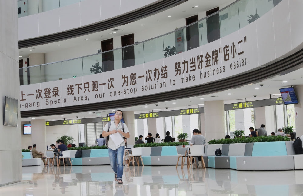 中國(guó)（上海）自由貿(mào)易試驗(yàn)區(qū)臨港新片區(qū)行政服務(wù)中心內(nèi)景（2019年8月20日攝）。