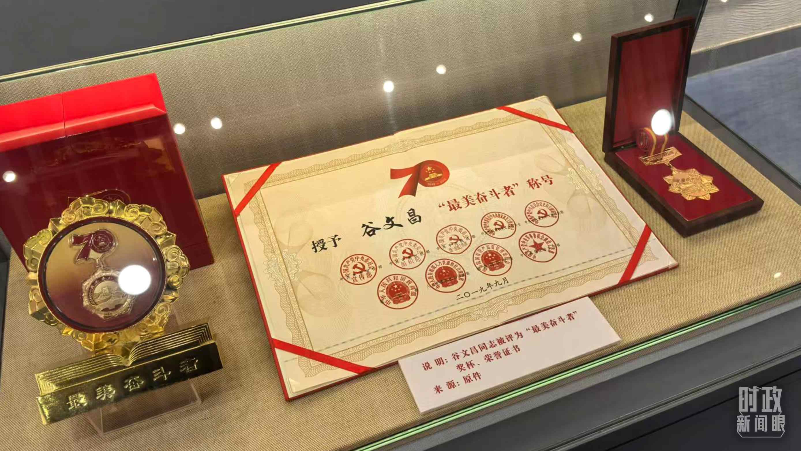△谷文昌紀(jì)念館內(nèi)展陳。（總臺央廣記者潘毅拍攝）