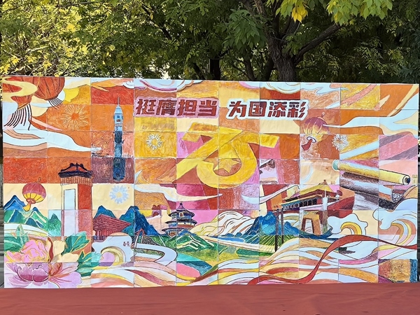 北京化工大學(xué)百余名研究生共繪一幅畫。校方供圖