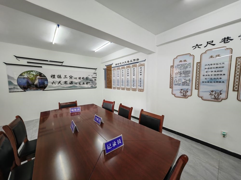 ↑位于桐城市某社區(qū)的“六尺巷調(diào)解工作室”。