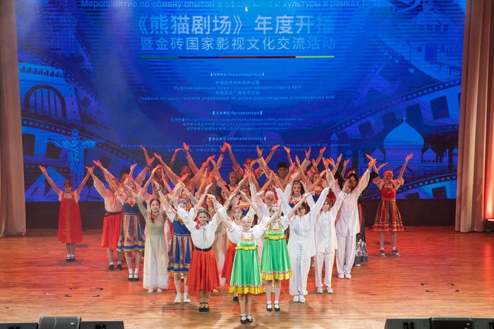 2024年9月22日，在俄羅斯首都莫斯科，中俄青少年表演節(jié)目?！缎茇垊?chǎng)》年度開播暨金磚國(guó)家影視文化交流活動(dòng)22日在莫斯科舉行，來自中國(guó)、俄羅斯、巴西、印度、南非等金磚國(guó)家的相關(guān)部門、媒體影視機(jī)構(gòu)代表及青少年代表900余人參加。新華社記者 白雪騏 攝