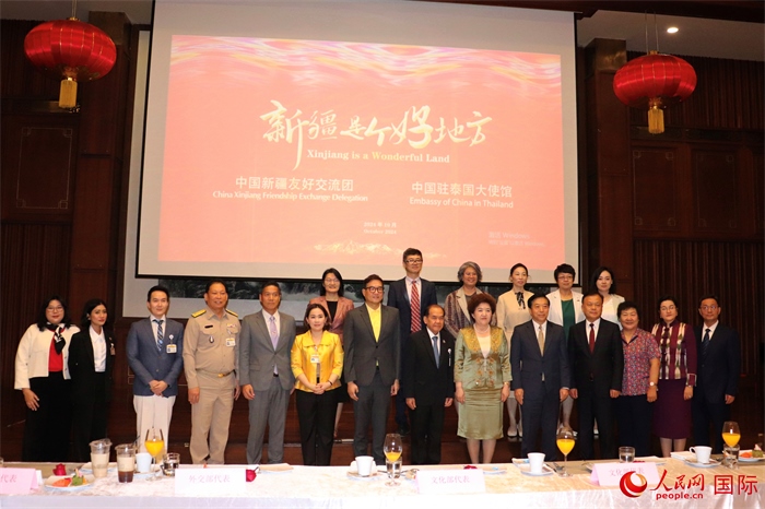 與會嘉賓合影。人民網(wǎng)實習(xí)生 姚欣可攝