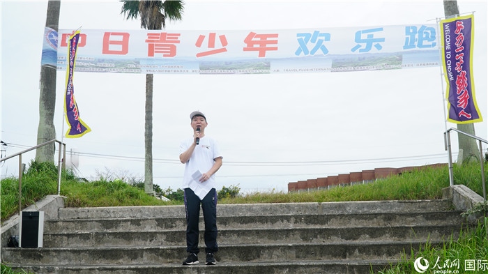 中國(guó)駐東京旅游辦事處主任歐陽(yáng)安致辭。人民網(wǎng) 蔣曉辰攝