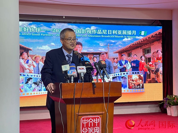四達(dá)時(shí)代集團(tuán)尼日利亞公司首席執(zhí)行官王晉講話。人民網(wǎng)記者 姜宣攝