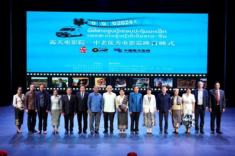 老撾人民革命黨中央政治局委員、建國陣線中央委員會主席辛拉馮·庫派吞（右七），中國駐老撾大使方虹（右六）出席首映式