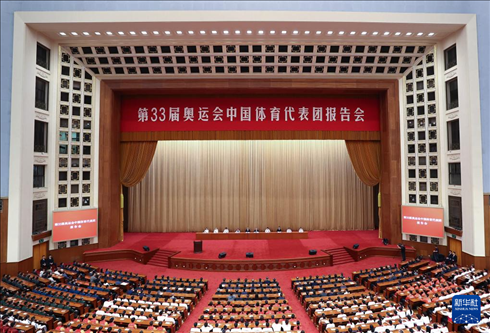 這是11月15日拍攝的報(bào)告會現(xiàn)場。新華社記者 曹燦 攝
