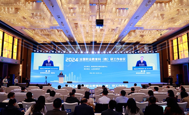 11月14日至15日，2024年全國職業(yè)教育科 （教）研工作會議在濟南召開。主辦方供圖