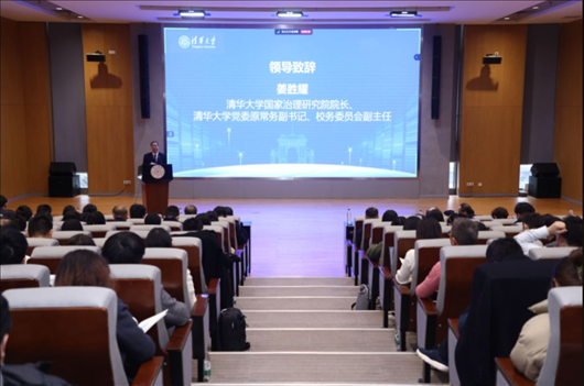 清華大學(xué)國家治理研究院院長(zhǎng)、清華大學(xué)黨委原常務(wù)副書記、校務(wù)委員會(huì)副主任姜?jiǎng)僖罗o。供圖單位：清華大學(xué)國家治理研究院