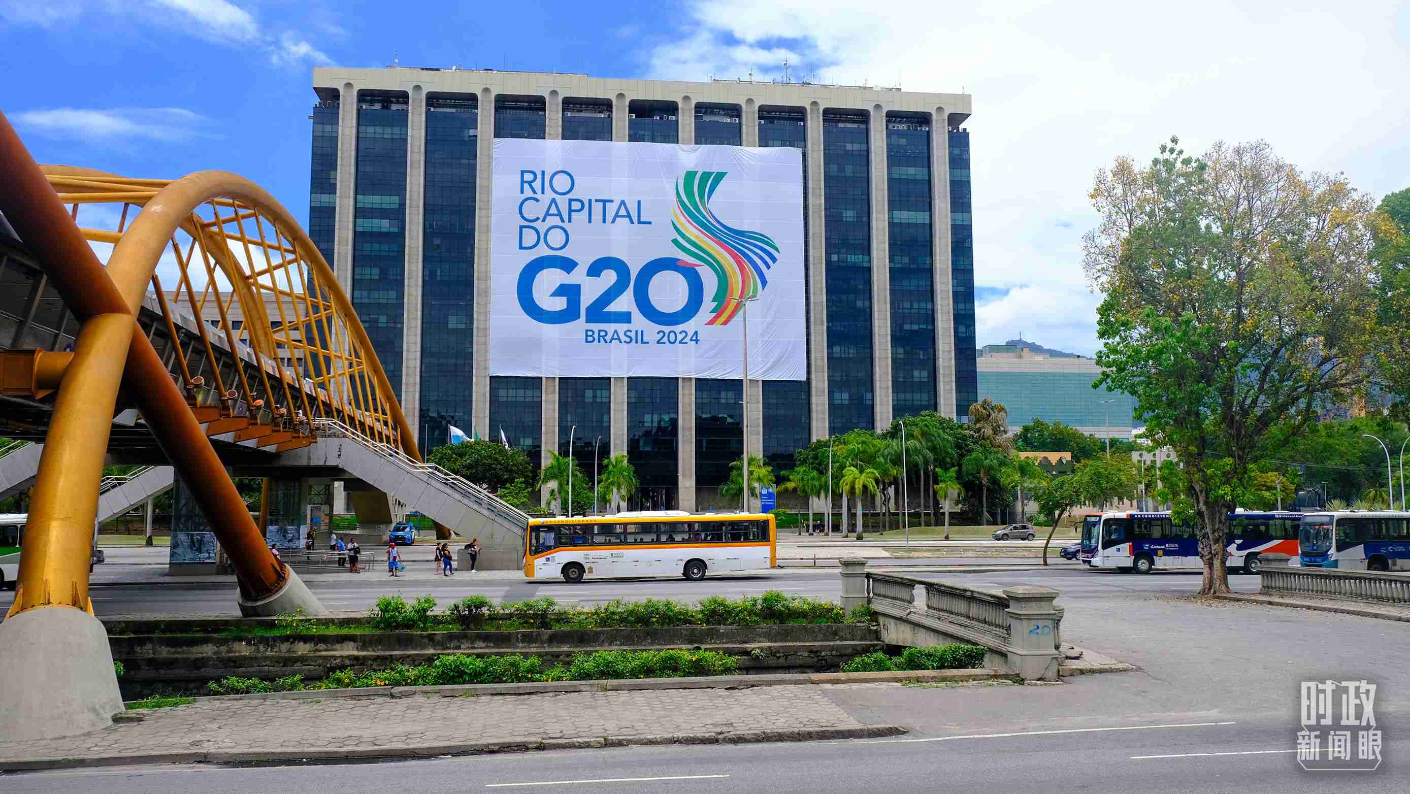 G20領(lǐng)導(dǎo)人第十九次峰會(huì)在巴西里約熱內(nèi)盧舉行。（總臺(tái)央視記者劉琦拍攝）