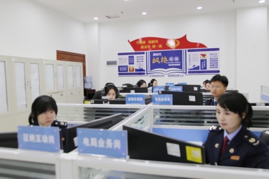 凱里市稅務局線上集約處理中心。姜潤靜攝
