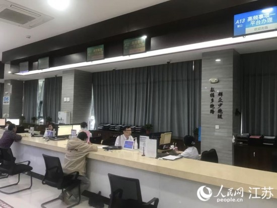 像這樣的“高頻事項一平臺”辦理專窗，正在江蘇各地基層便民服務(wù)中心鋪開。人民網(wǎng) 俞楊攝