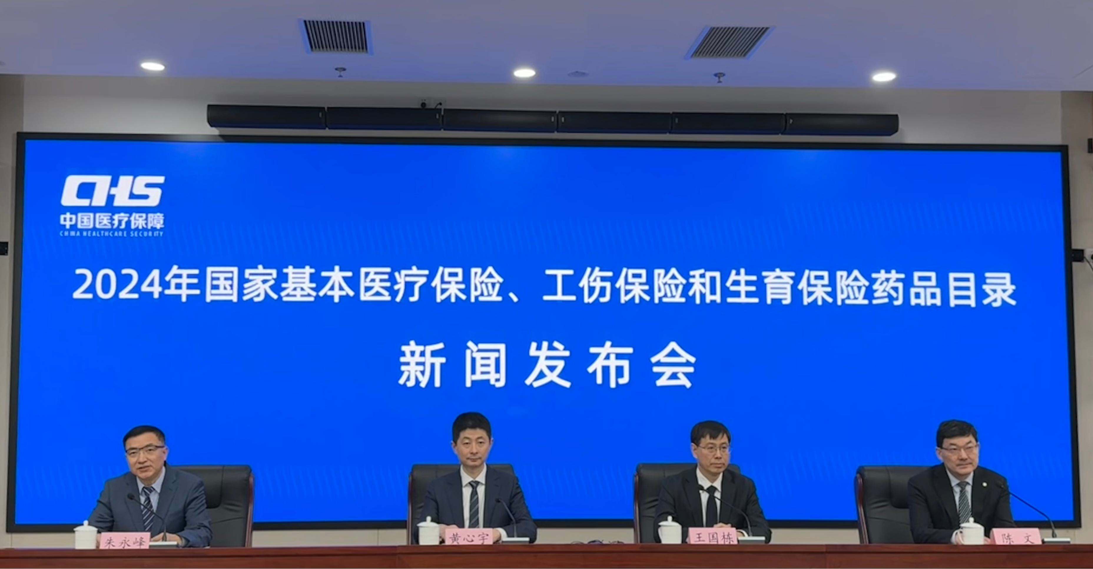 發(fā)布會(huì)現(xiàn)場(chǎng)。人民網(wǎng) 陳子源攝