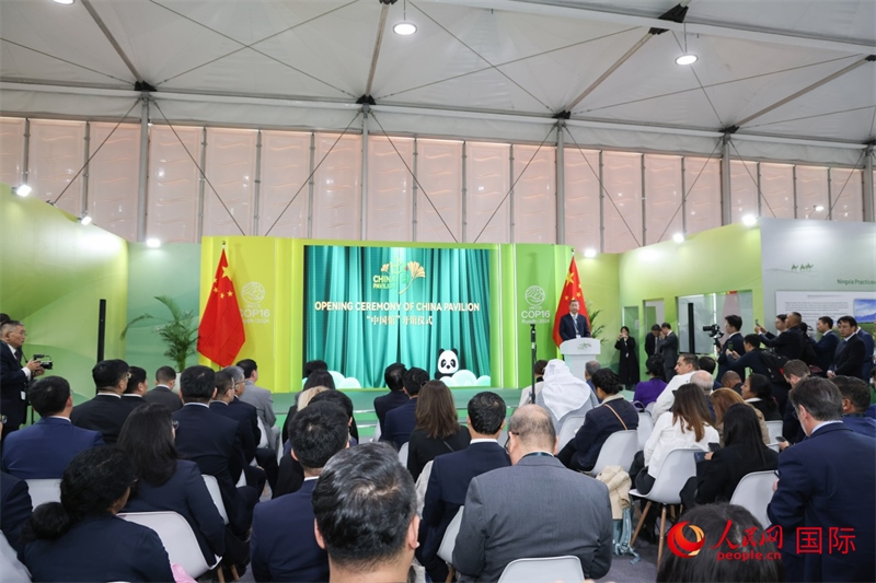 開館儀式現(xiàn)場。人民網(wǎng)記者任皓宇攝