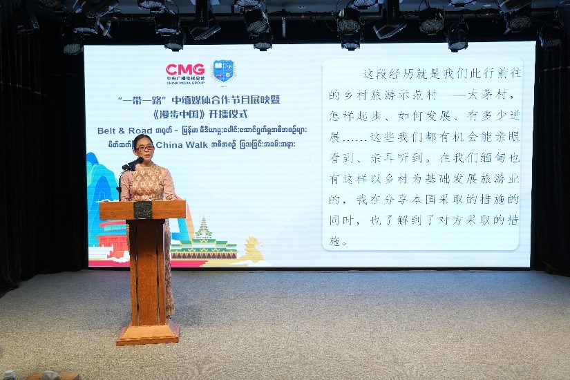 緬甸國家廣播電視臺影視制作主管梅利卡索發(fā)言。主辦方供圖