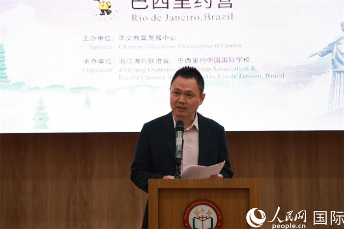 中國駐里約總領(lǐng)館副總領(lǐng)事王尉育在閉營儀式上致辭。人民網(wǎng)記者 陳海琪攝