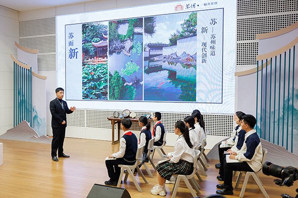 首屆全國“博物館里的大思政課”示范交流活動(dòng)。學(xué)校供圖