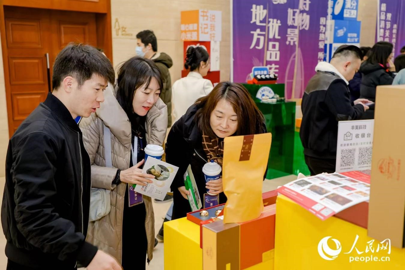 “精品消費月·雙節(jié)關愛季”專項工作首站活動現(xiàn)場。