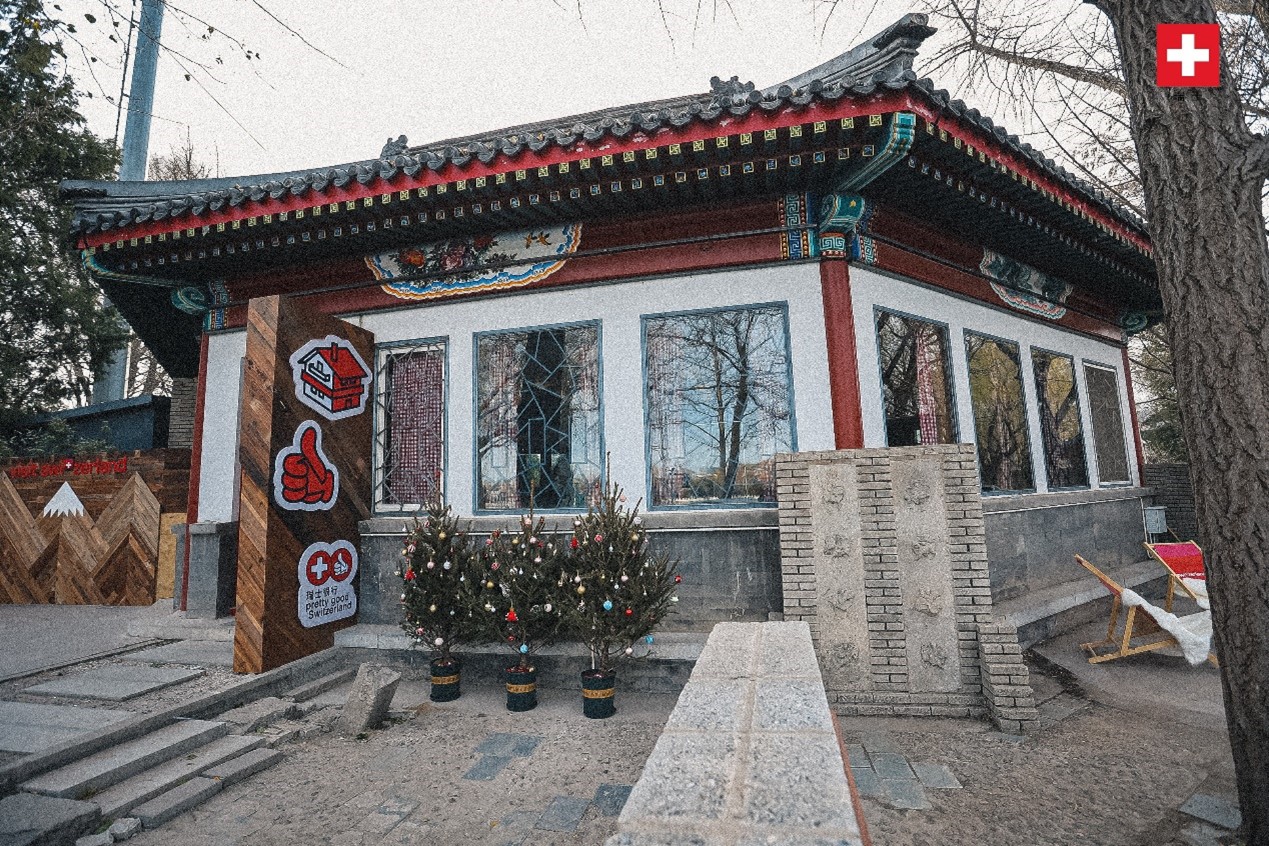坐落在后海湖畔的瑞士小木屋，中式韻味與阿爾卑斯風(fēng)情交織出獨(dú)特的魅力。瑞士駐華大使館供圖