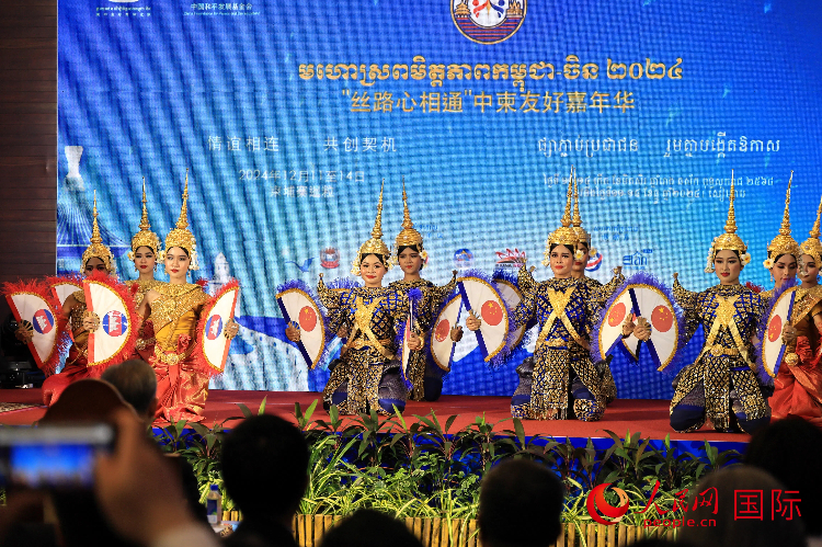 活動(dòng)現(xiàn)場(chǎng)，上演了精彩的柬埔寨傳統(tǒng)舞蹈。人民網(wǎng)記者 白元琪攝