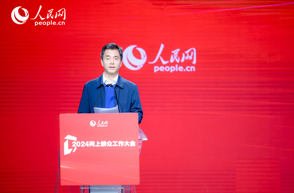 江蘇省數(shù)據(jù)局黨組成員、副局長(zhǎng)張旻作實(shí)踐分享。人民網(wǎng) 鄂智超攝