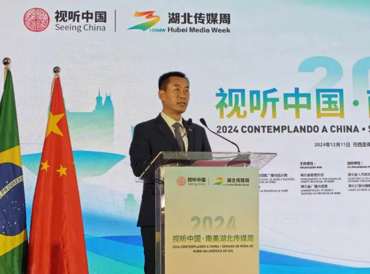 中國駐巴西圣保羅總領事館副總領事田玉震在開幕式上致辭。 中國駐巴西圣保羅總領事館供圖