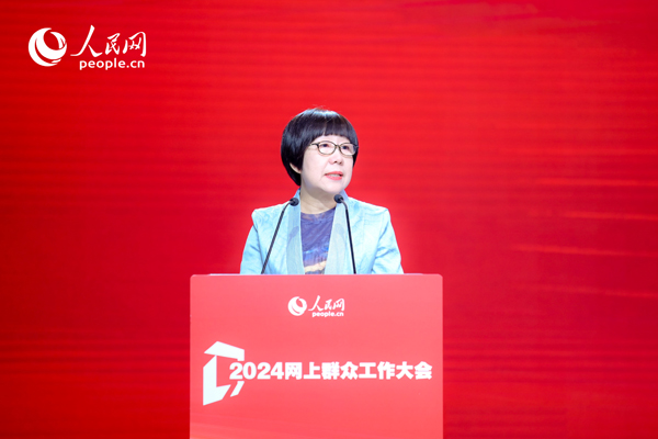 人民網(wǎng)黨委委員、監(jiān)事會(huì)主席唐維紅致辭。人民網(wǎng) 鄂智超攝