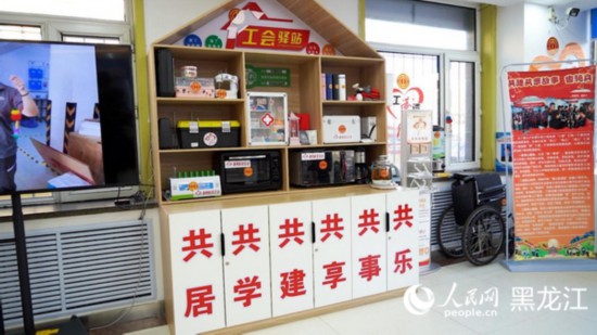 香坊區(qū)健康路街道工會驛站。人民網(wǎng)記者 張哲鑫攝