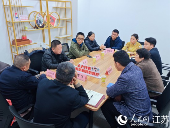“紅興會客廳”，一場助企紓困協(xié)調(diào)會正在進(jìn)行。人民網(wǎng) 徐晨曦攝