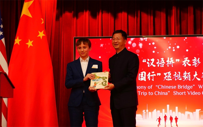 方平山向駐舊金山總領(lǐng)事張建敏贈書。李鑫江攝