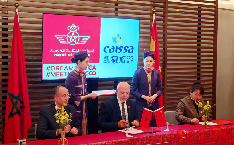 摩洛哥皇家航空公司代表與中國(guó)旅游機(jī)構(gòu)代表簽署合作協(xié)議。人民網(wǎng)記者 李琰攝