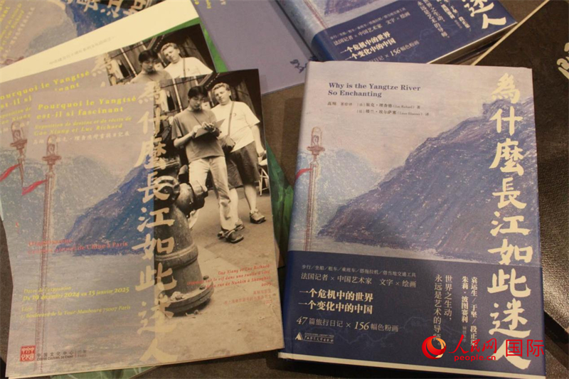 《為什么長江如此迷人》書籍和展覽宣傳冊。人民網(wǎng)記者 尚凱元攝