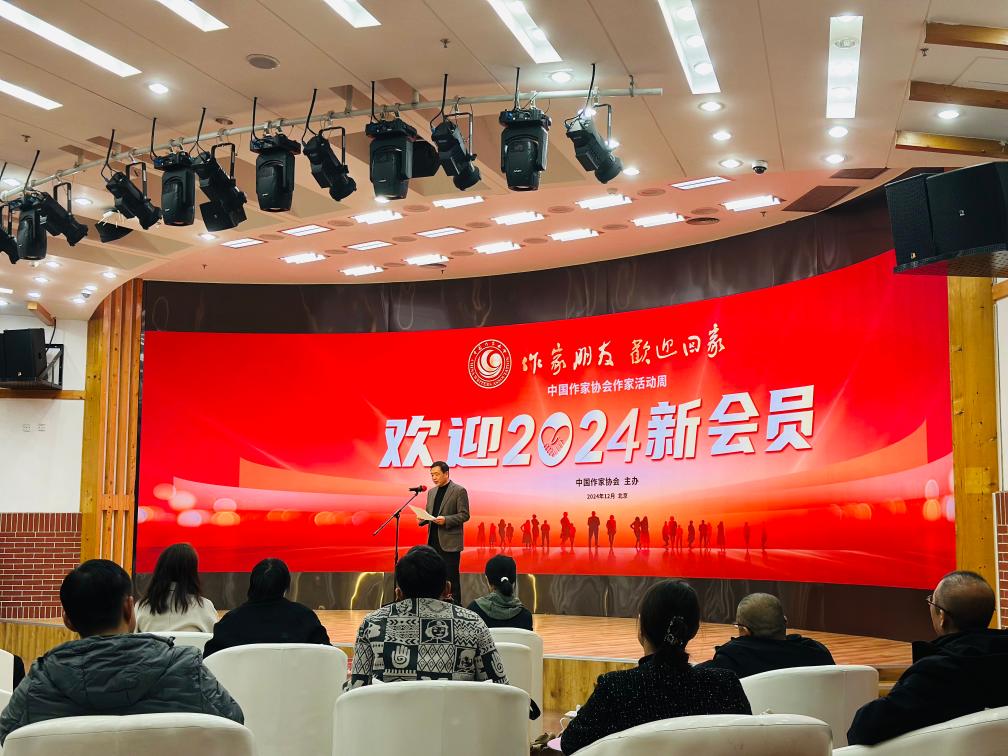 12月23日上午，中國作協(xié)“作家活動周”歡迎儀式在京舉行。新華社記者余俊杰 攝