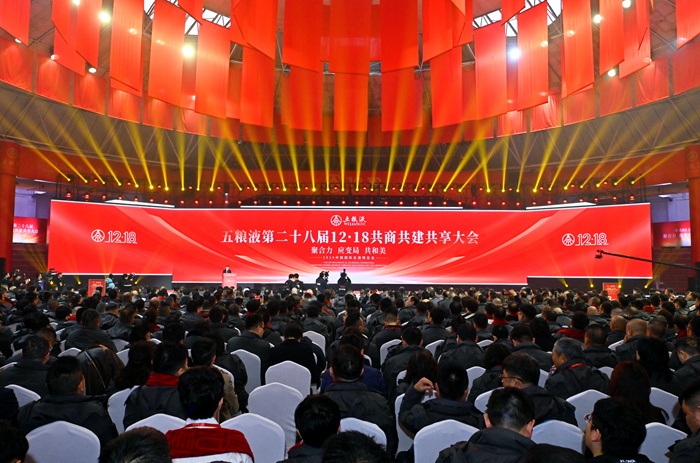 圖為會議現(xiàn)場。受訪方供圖