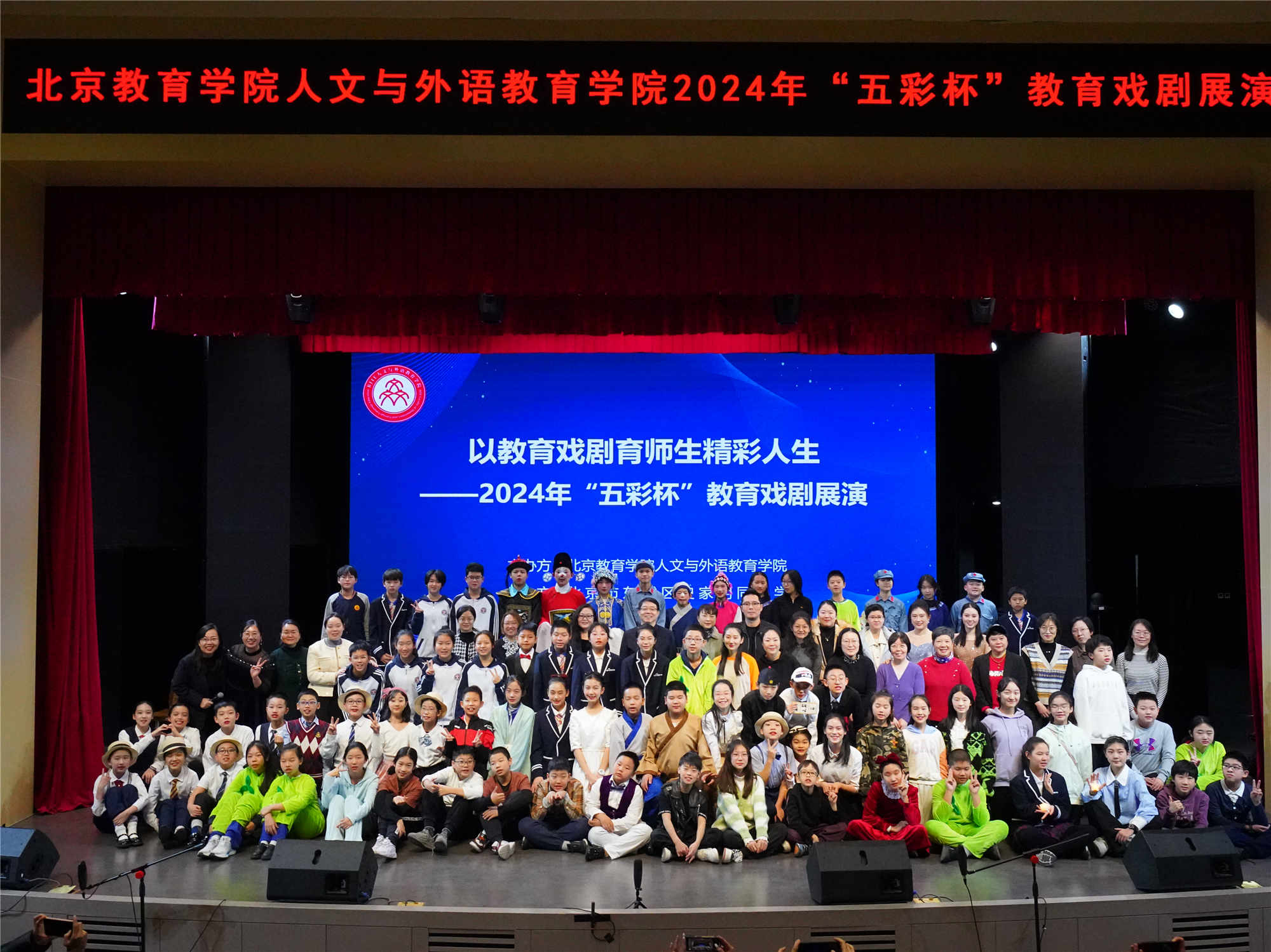 活動現場。校方供圖