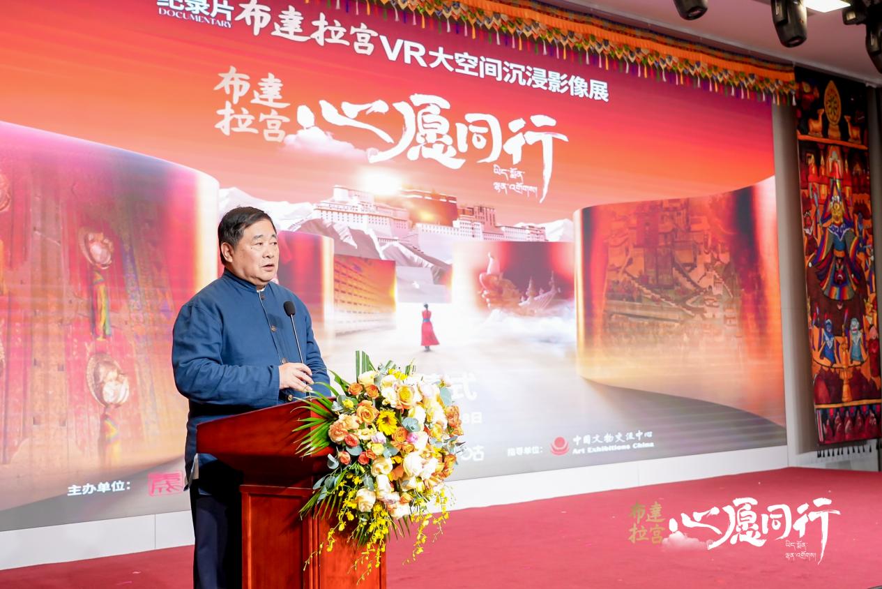 單霽翔致辭。主辦方供圖