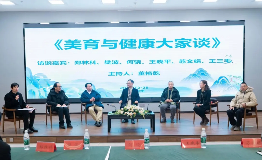 會議現(xiàn)場。常州紡織服裝職業(yè)技術(shù)學(xué)院供圖
