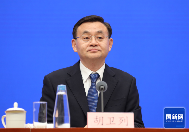 司法部副部長胡衛(wèi)列。來源：國新網(wǎng)