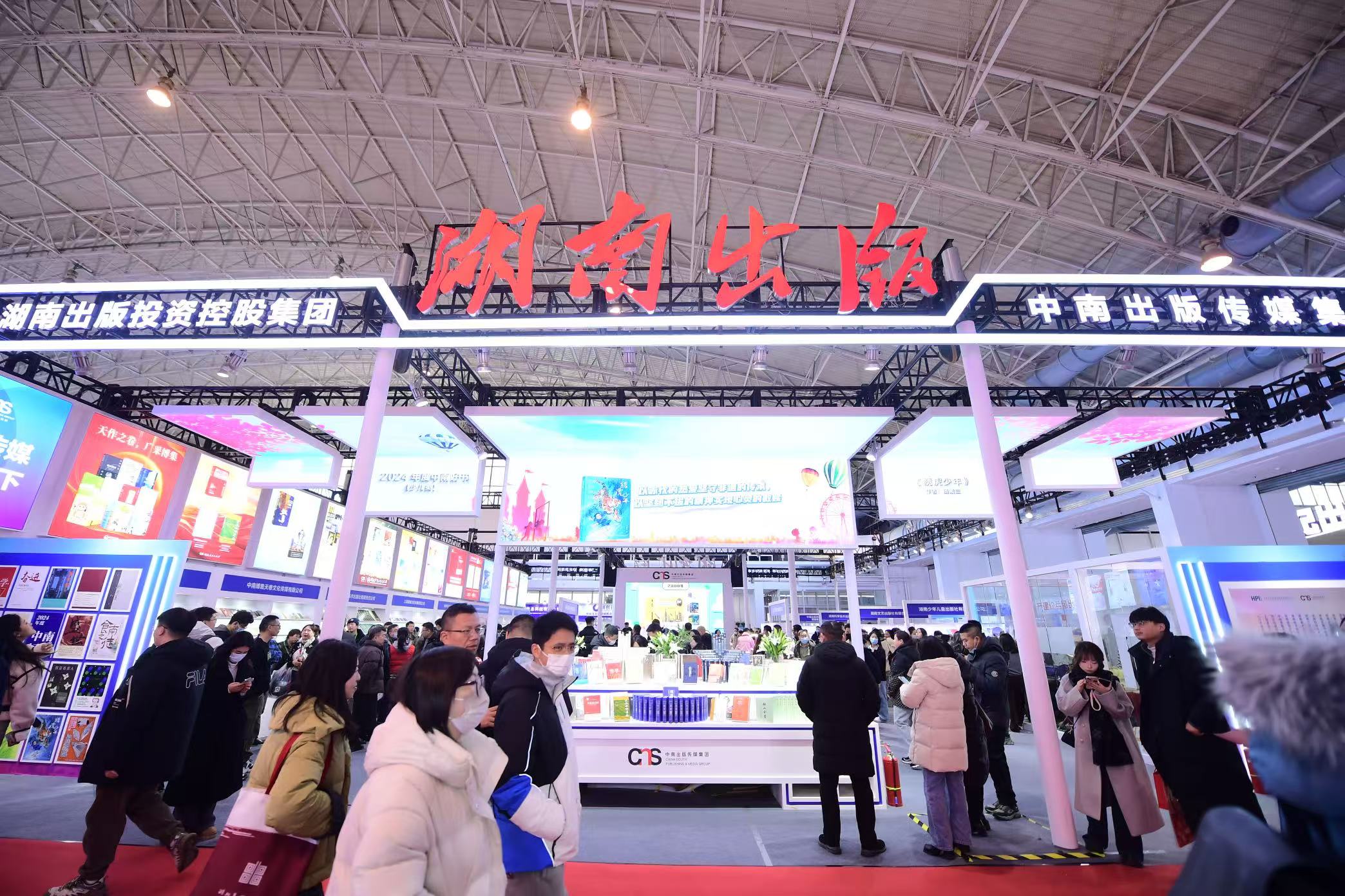展覽現(xiàn)場(chǎng)。主辦方供圖