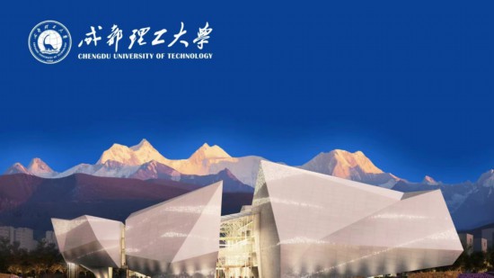 成都自然博物館（成都理工大學(xué)博物館）標(biāo)識圖。成都理工大學(xué)供圖