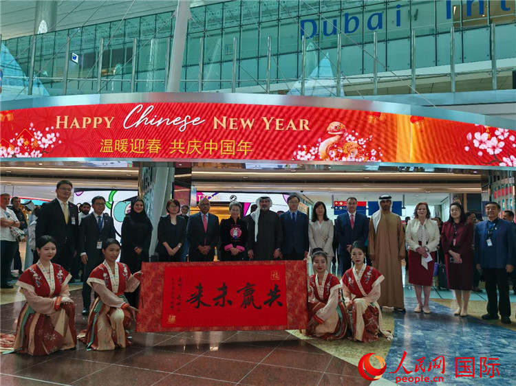 1月22日，“溫暖迎春·共慶中國年”中國新年慶典活動在迪拜國際機(jī)場舉行。人民網(wǎng)記者 張志文攝