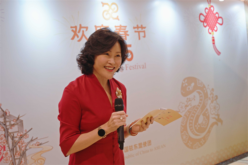 侯艷琪大使致辭。中國駐東盟使團(tuán)供圖