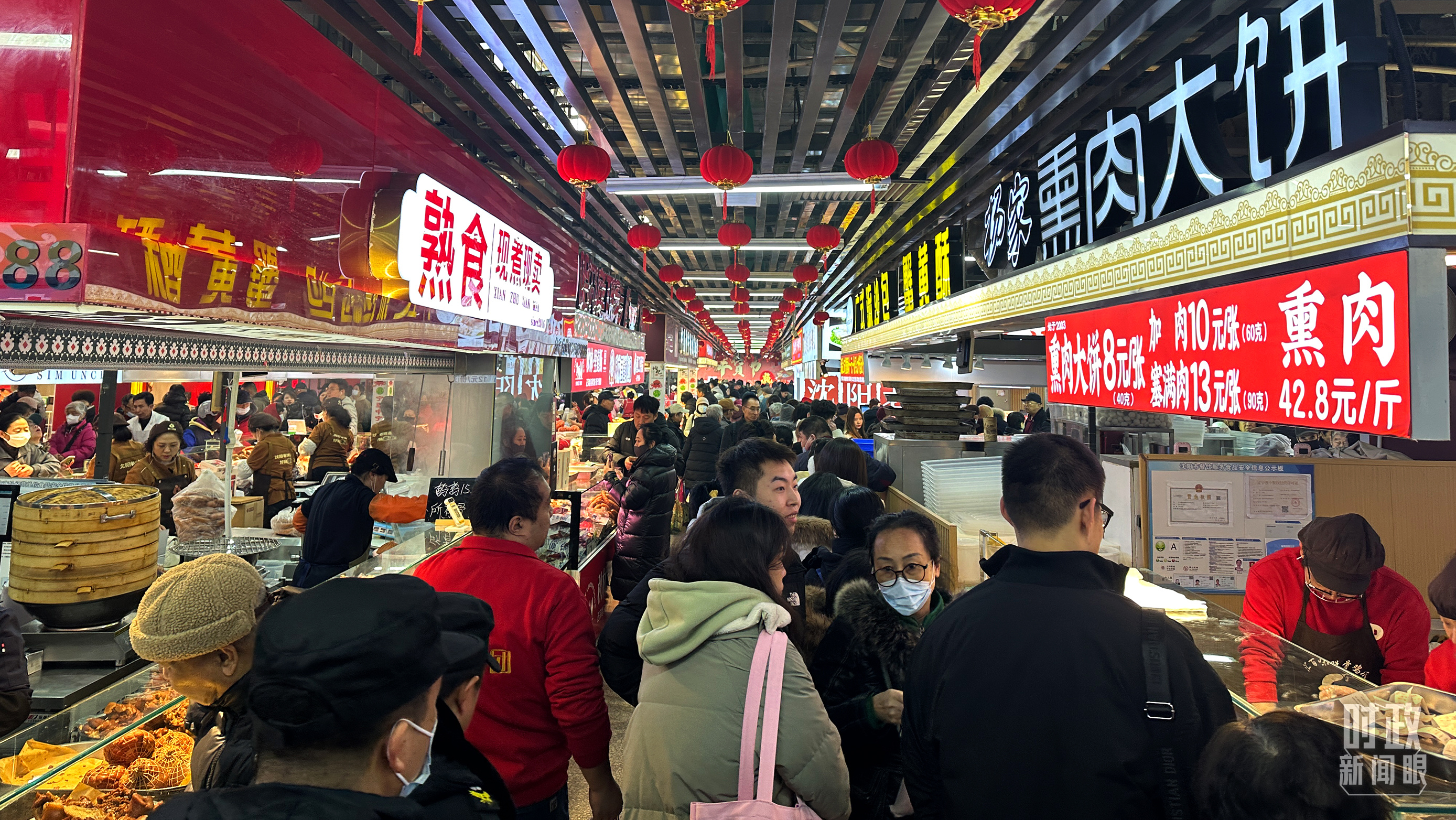大東副食品商場(chǎng)。（總臺(tái)央視記者趙化拍攝）