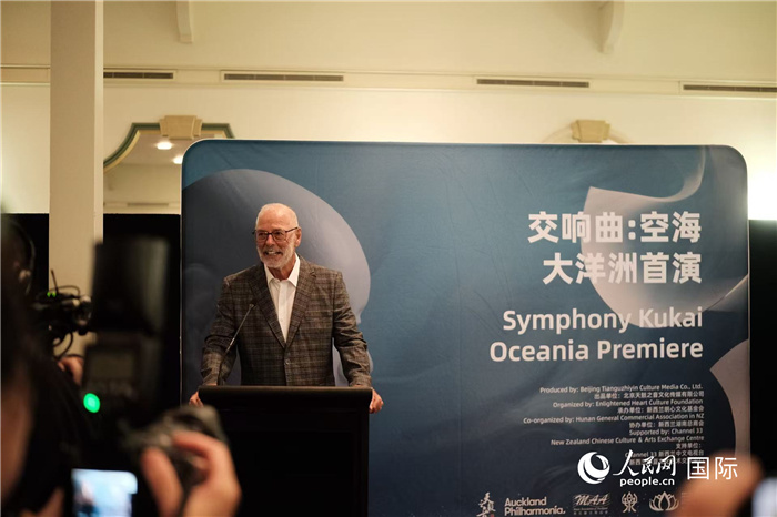 招待會現(xiàn)場，奧克蘭市市長韋恩·布朗發(fā)言。張波若攝