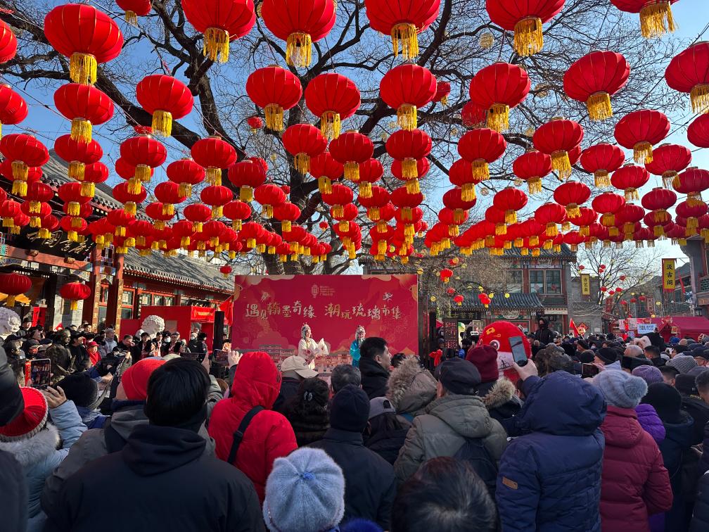 1月29日，市民游客在北京廠甸廟會感受濃濃年味。新華社記者 楊淑君 攝
