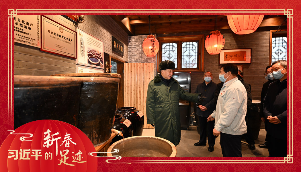 2022年1月27日，習(xí)近平總書記沿街巷察看山西平遙古城風(fēng)貌，走進(jìn)東湖老醋坊，了解當(dāng)?shù)亻_展特色經(jīng)營情況。