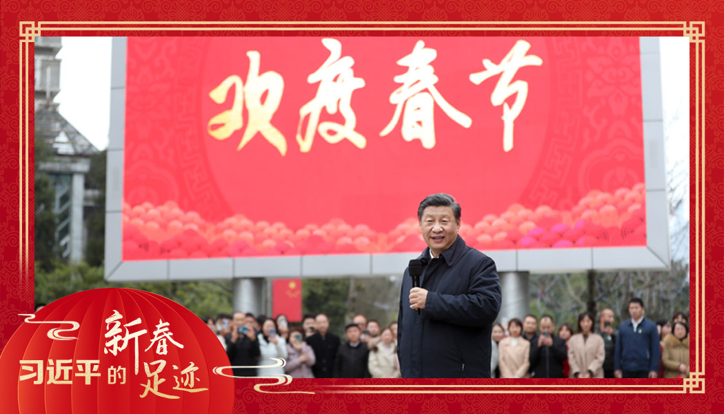 2021年2月4日，農(nóng)歷新年前夕，習(xí)近平總書記在貴州貴陽市觀山湖區(qū)金陽街道金元社區(qū)同社區(qū)群眾親切交流。