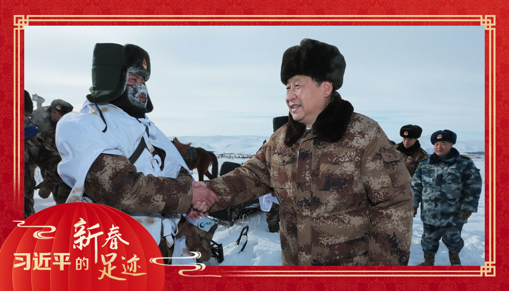 2014年1月26日，農(nóng)歷新年前夕，習(xí)近平來到祖國邊疆的內(nèi)蒙古阿爾山，迎風(fēng)踏雪慰問在邊防線上巡邏執(zhí)勤的官兵。