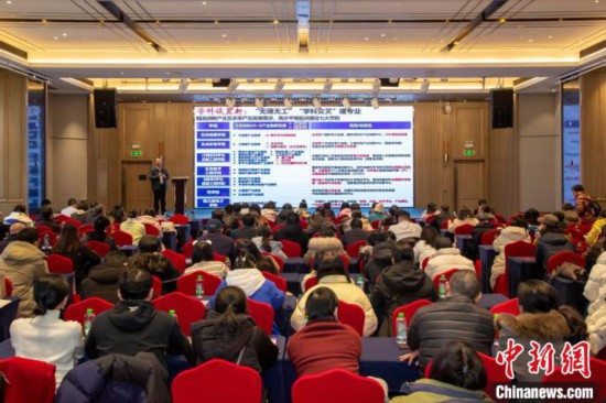 2月9日，深圳理工大學(xué)在長沙舉行2025年湖南省招生說明會。深圳理工大學(xué)供圖