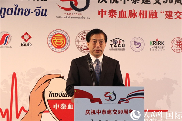 中國駐泰國大使韓志強在開幕式上致辭。朱瀟逸攝