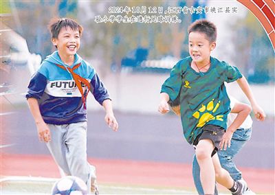 2024年10月12日，江西省吉安市峽江縣實(shí)驗(yàn)小學(xué)學(xué)生在進(jìn)行足球訓(xùn)練。
